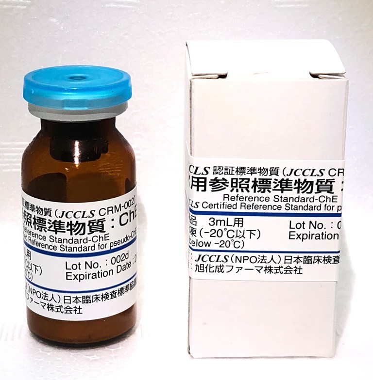 JCCLS CRM-002 膽堿酯酶標準物質
