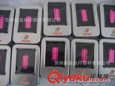 飾品加工 高品質(zhì),無(wú)網(wǎng)點(diǎn)彩色絲印,蘇州研發(fā)中心,絲印方案一站式體驗(yàn)工廠-蘇州新益絲印器材提供飾品加工 高品質(zhì),無(wú)網(wǎng)點(diǎn)彩色絲印,蘇州研發(fā)中心,絲印方案一站式體驗(yàn)工廠的相關(guān)介紹、產(chǎn)品、服務(wù)、圖片、價(jià)格蘇州新益絲印器材、印刷產(chǎn)品;網(wǎng)板;油墨;刮膠;脫膜粉;洗網(wǎng)水;代加工絲印產(chǎn)品