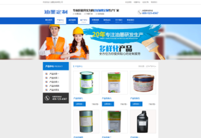 織夢cms響應(yīng)式院校培訓(xùn)招生教育網(wǎng)站模板源碼[帶手機(jī)版]