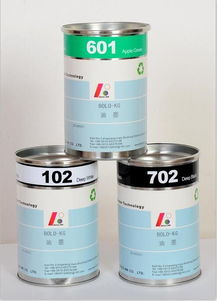 寶龍油墨 圖 長(zhǎng)沙pet絲印油墨 油墨