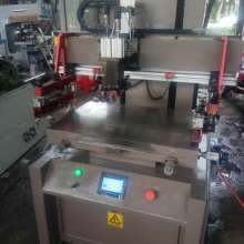  東莞印刷機(jī)械廠 主營(yíng) 油墨 絲網(wǎng)印刷機(jī) 移