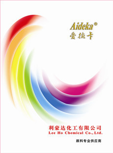 【供應(yīng)煙包油墨透明染料 硬質(zhì)包裝盒染料-93f綠色 煙草級(jí)檢測(cè)報(bào)告】?jī)r(jià)格,廠家,圖片,其他染料,溫州愛(ài)得卡化工-